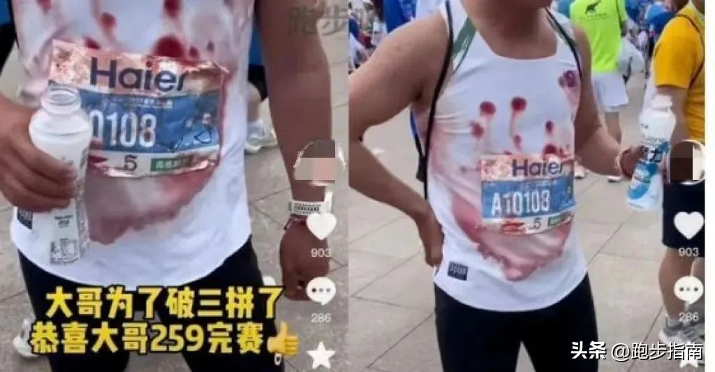 史上最惨！跑到大面积血染背心，大哥为了“破三”拼了！