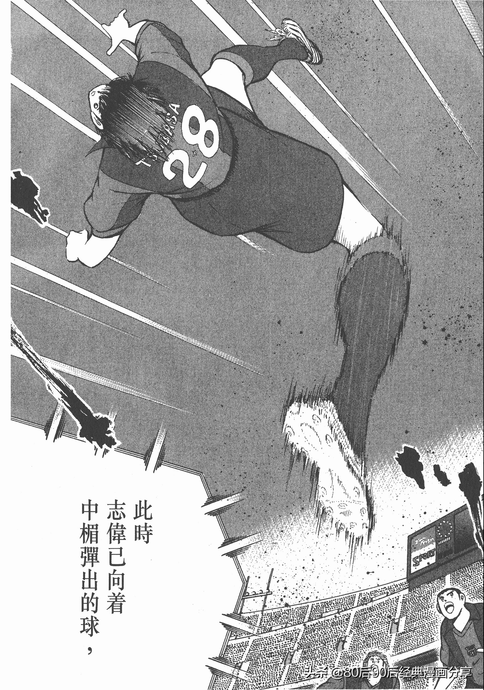 足球小将roadto2002完整版,足球小将roadto2002