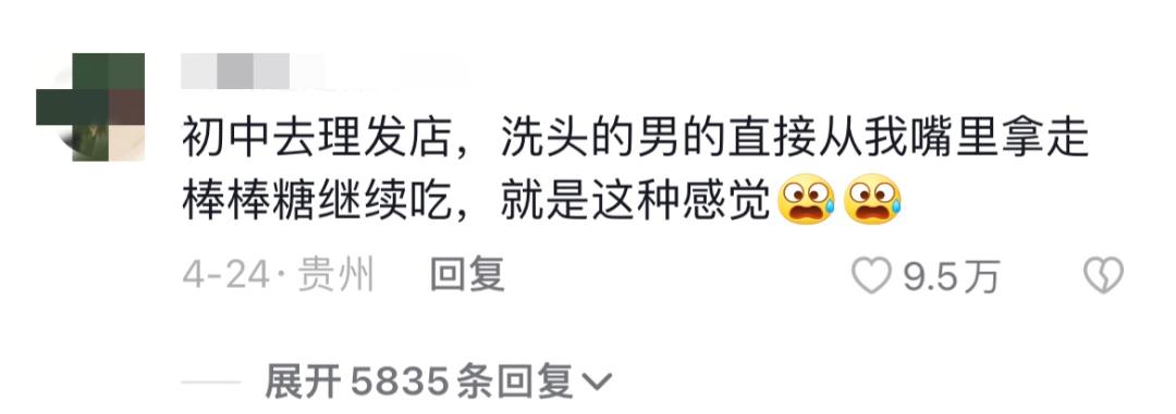 为了反击男凝，这群女孩把自己变成了「油腻男」