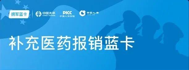 蓝卡身份核实失败怎么办,蓝卡申办怎么操作