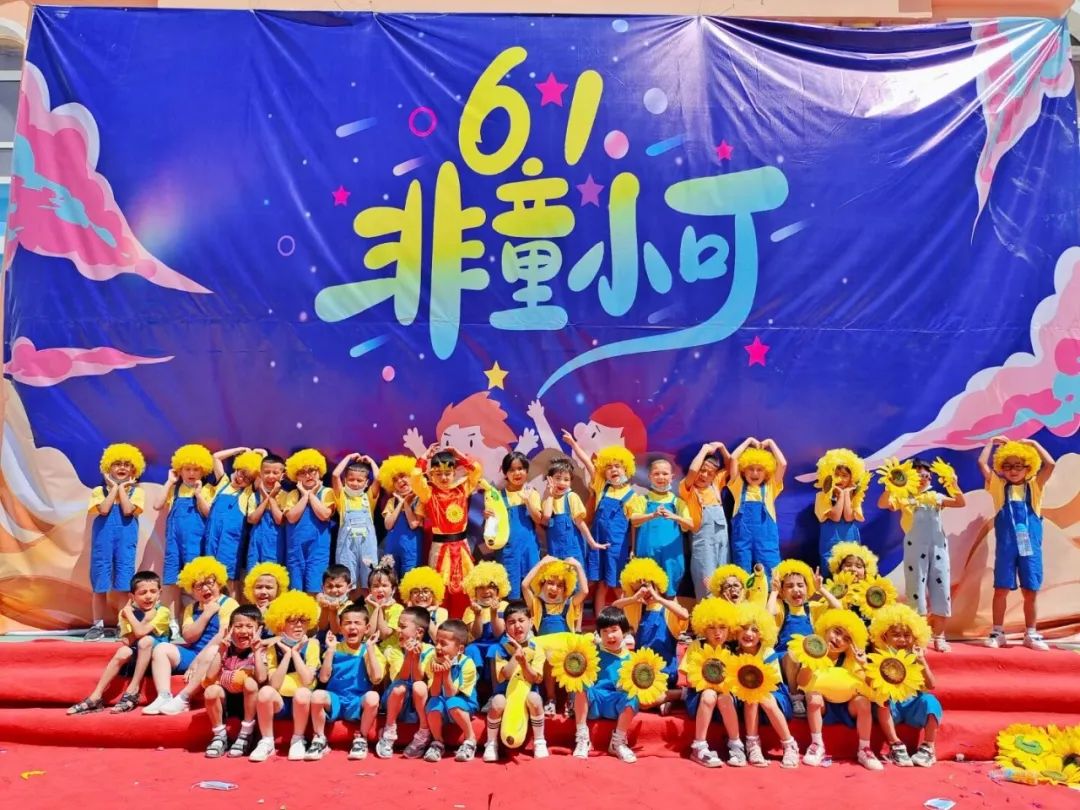 六一活动火爆来袭,六一最新活动消息