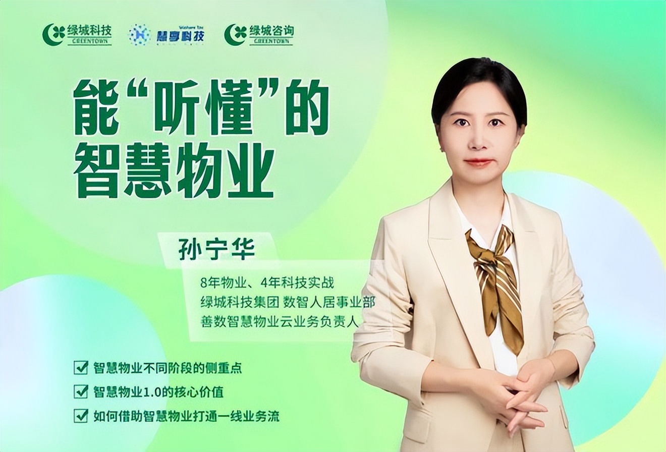 鏅烘収鐗╀笟娣卞害瑙ｆ瀽,鏅烘収鐗╀笟娣卞害鍒嗘瀽