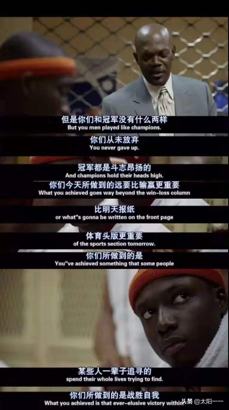 卡特教练该用少年还是青年来讲述,卡特教练2018