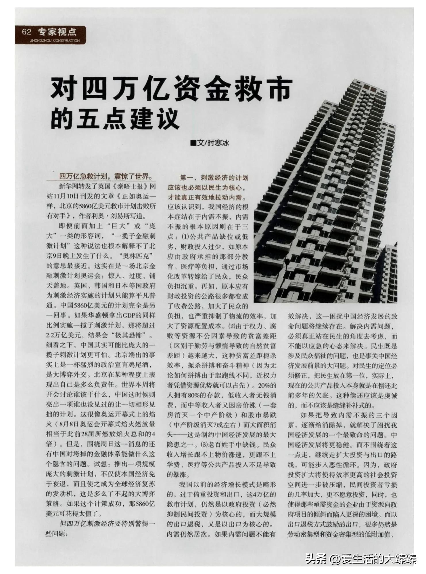 20年前网络发展,20年前互联网发展状况