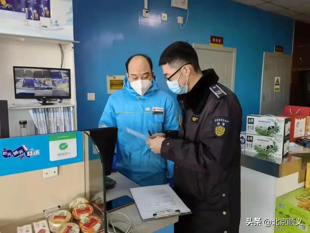 全力以赴做好赛事承办,全力以赴北京冬奥会