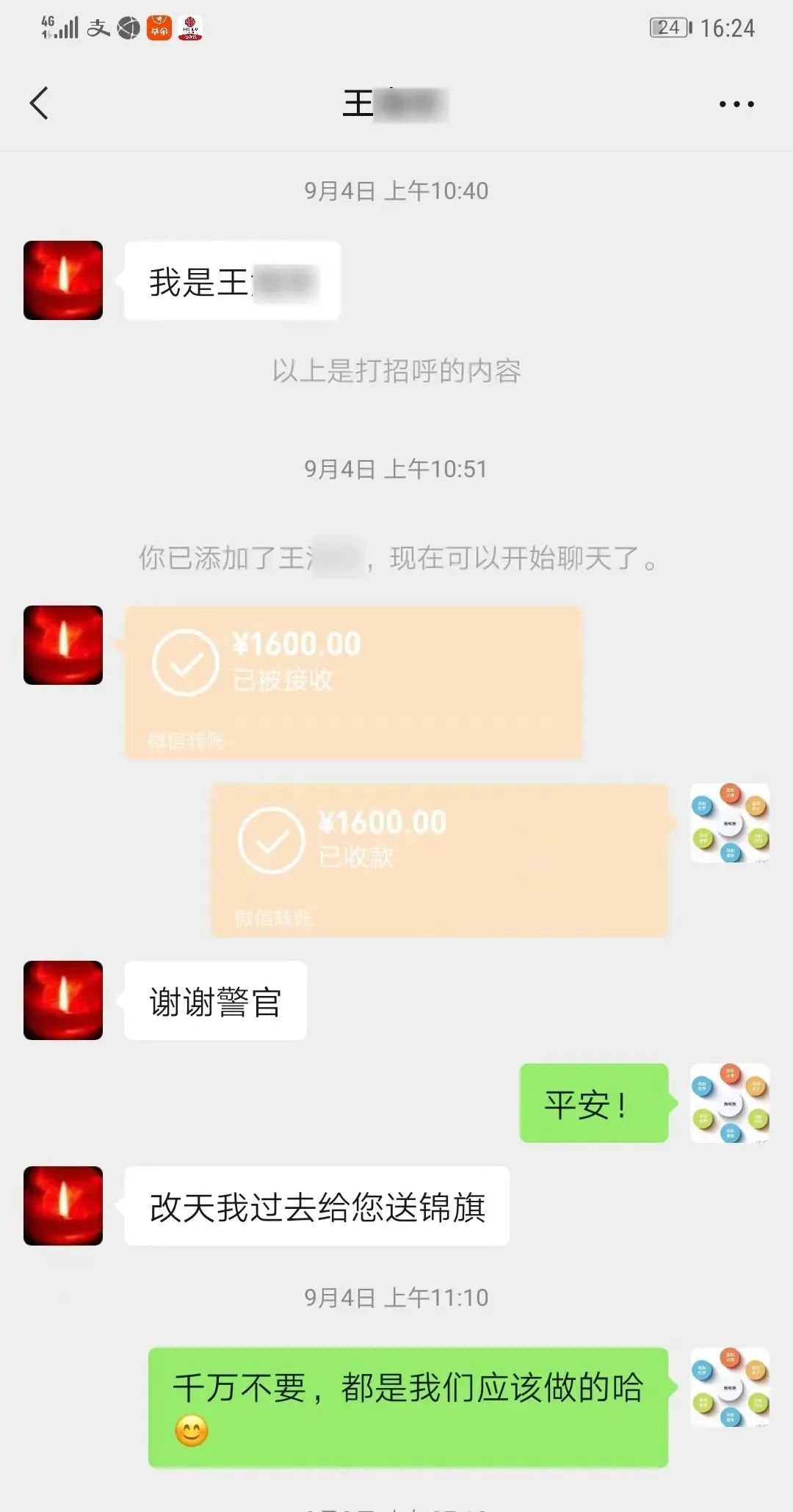 公安谢成凤,派出所副所长百日行动