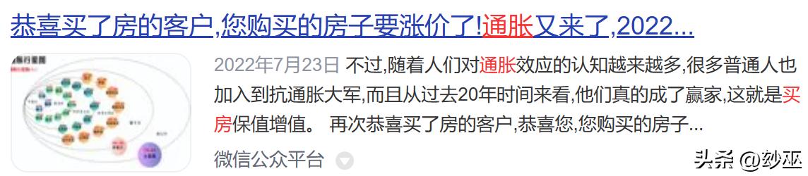通缩导致物价下降不是好事吗,如果通缩来了对物价的影响