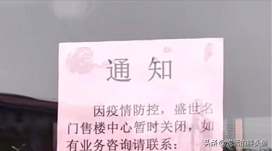 淮安5大闹心楼盘，遭业主吐槽