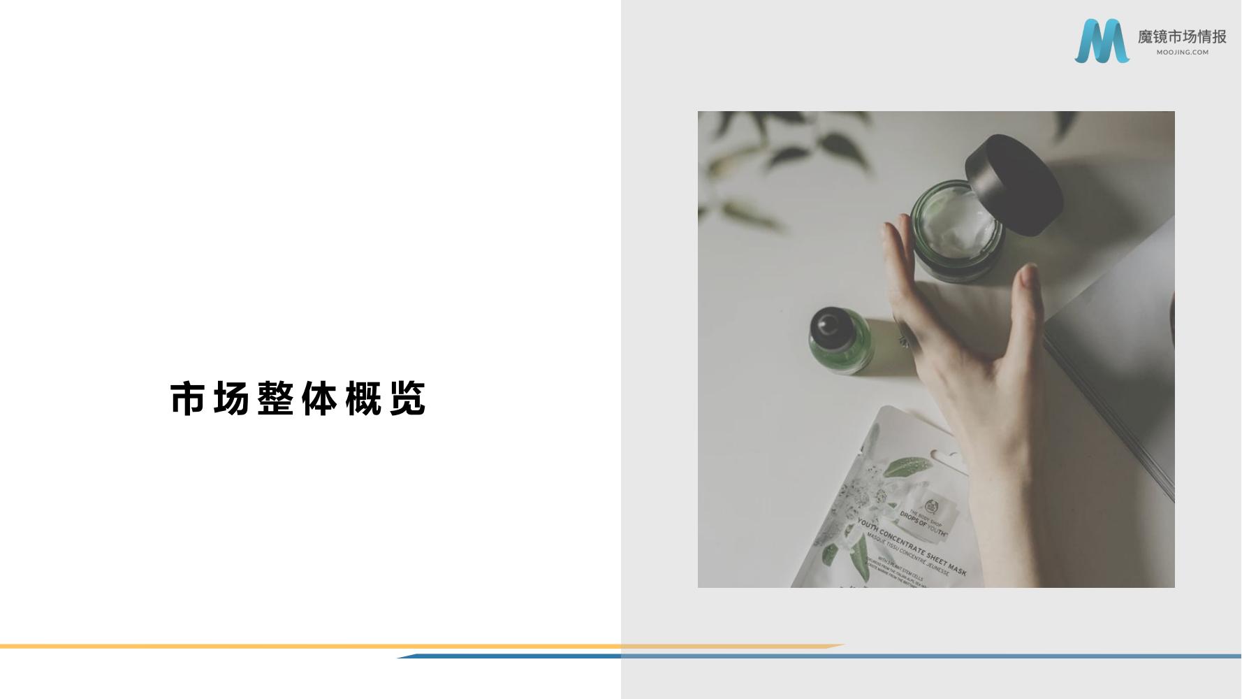 2021年中国大健康产业全景图谱,2022中国大健康行业全景图谱