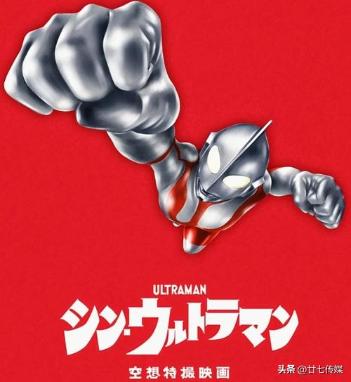 新奥特曼各种致敬,回忆童年经典奥特曼