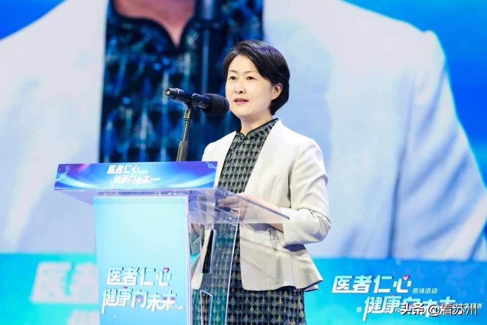 一朝着白甲，终生守丹心！致敬苏州医师，健康向未来！