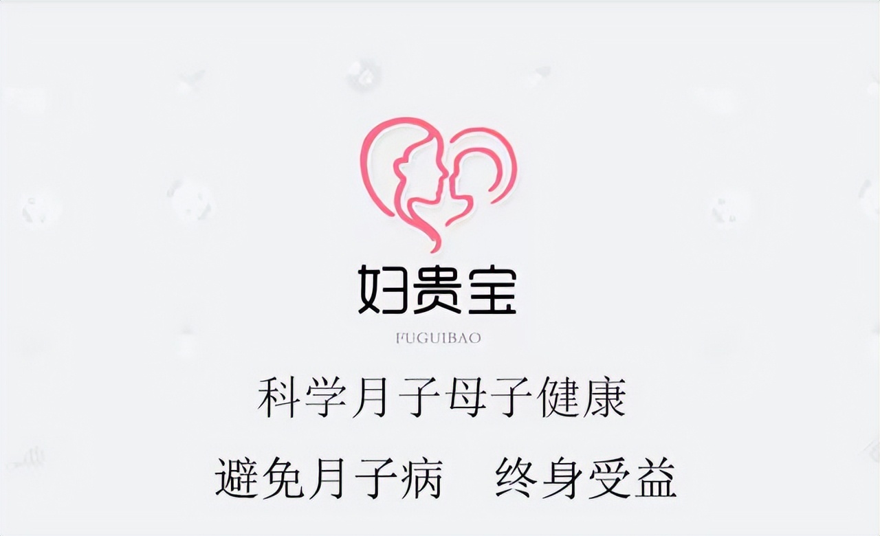 北京排名前十的月嫂培训机构推荐,北京好孕妈妈月嫂公司官网