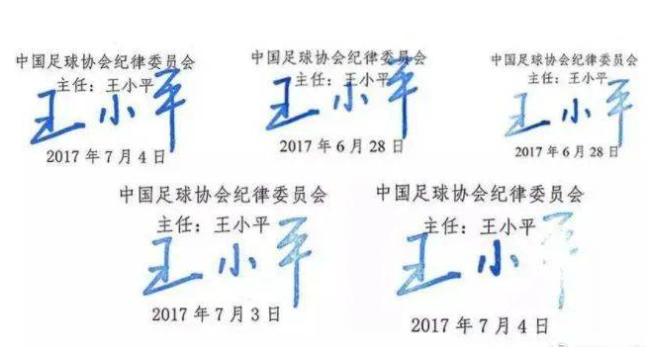 中国足协最新反思,中国足协的这一步真的走对了吗