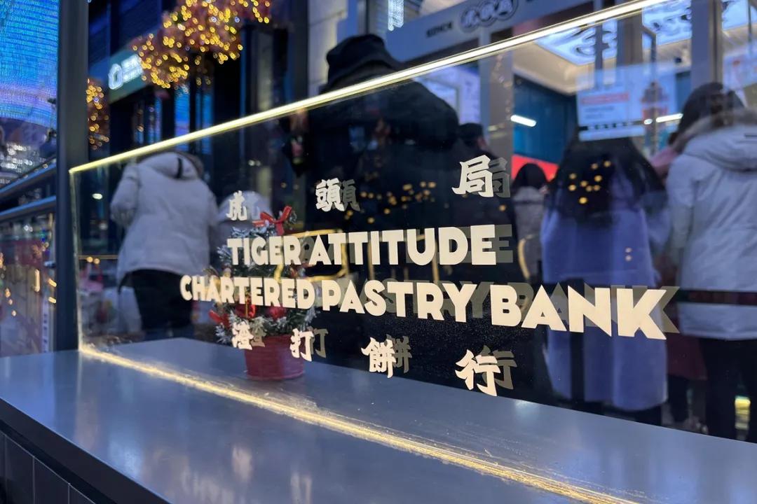 国潮点心长沙,排队七小时才吃到的糕点