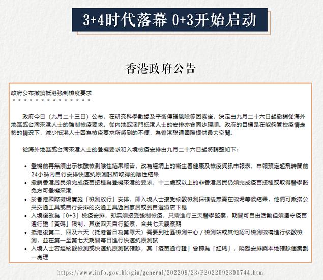 香港回内地机票,在香港国际机场转机攻略最新