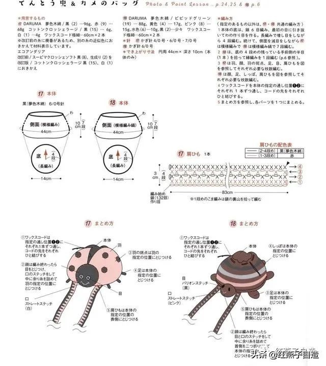 经典时尚的小包编织,横款小包编织教程简单一点