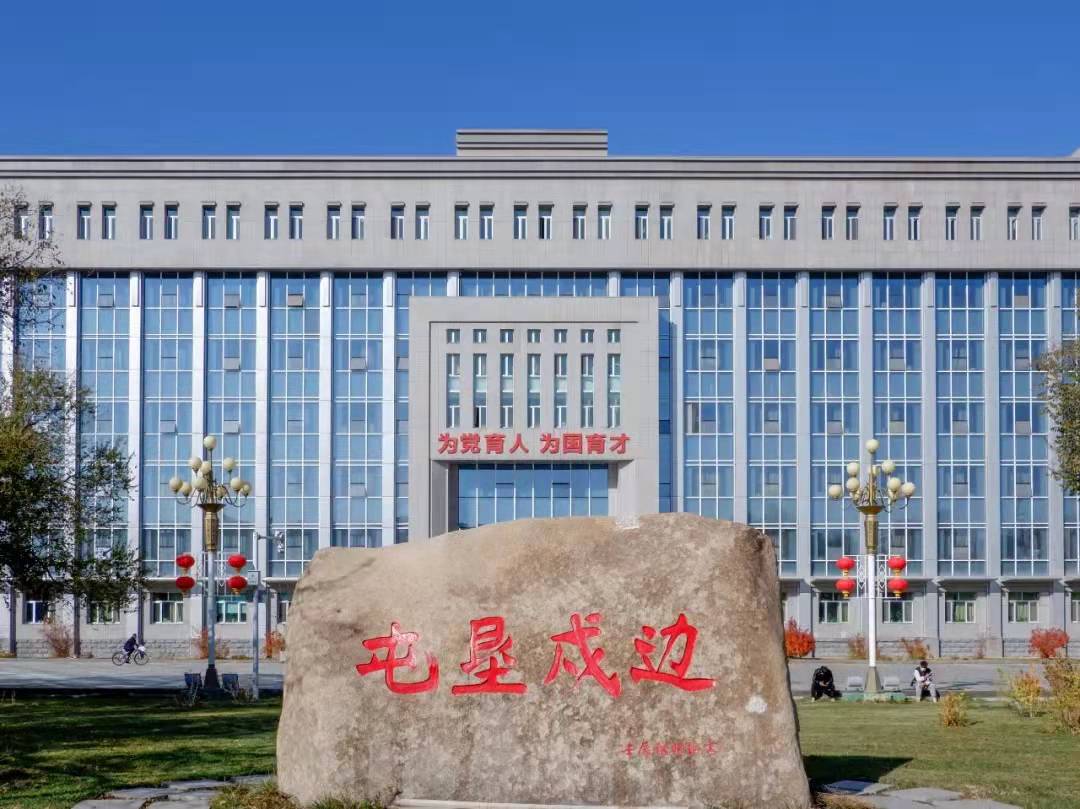 *疆新**这一大学历年考研大数据揭秘，一“研”为定