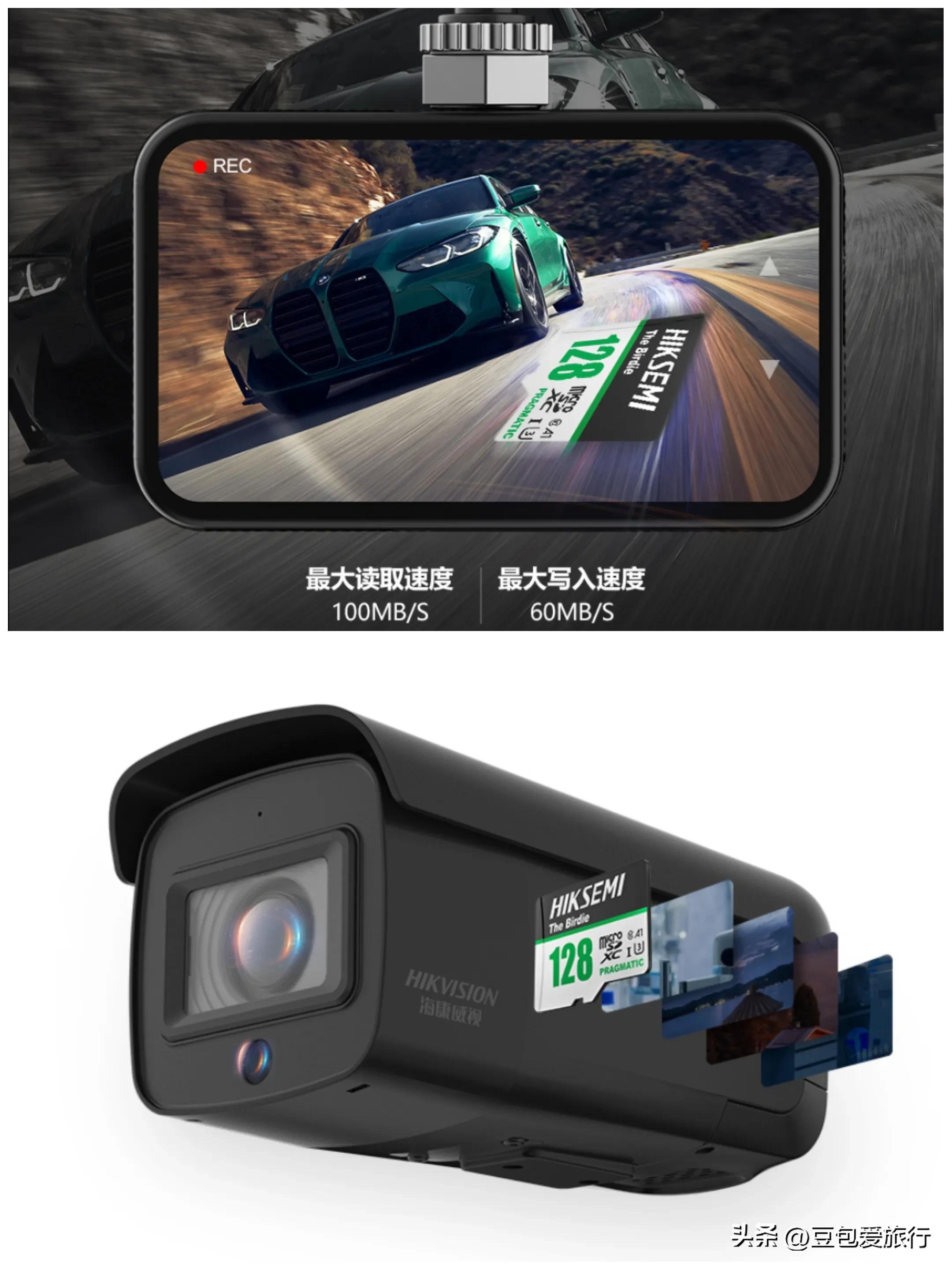 行车安全的“利器”，自驾游“小助手”。行车记录仪该如何选择？