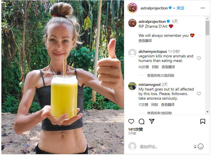 俄罗斯素食网红只吃水果,俄罗斯知名网红只吃素菜