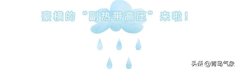 青岛迎来最强降雨情况,青岛新一轮大范围强降雨来袭