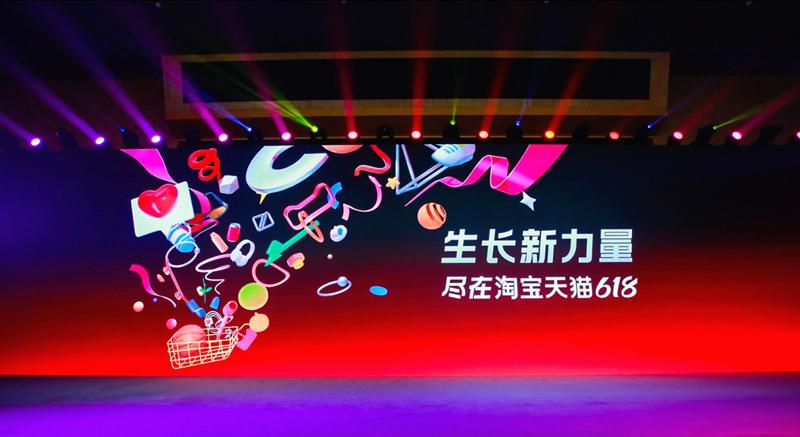 电商平台如何做内容？淘宝给出了解题思路