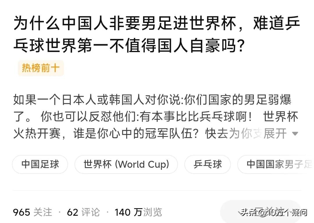 乒乓球世界杯2020比赛,乒乓球2020世界杯比赛