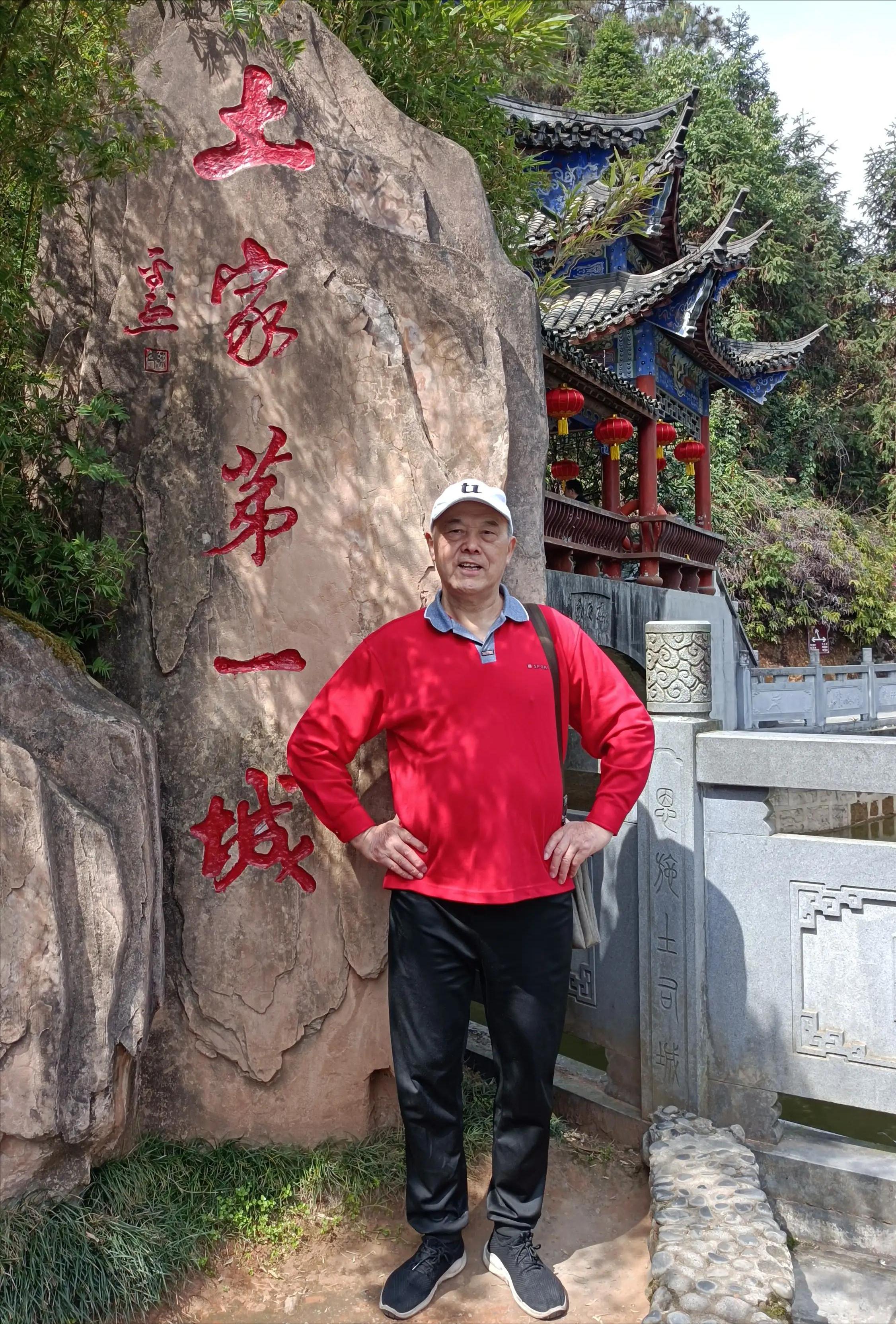 恩施土司城始建什么时期,恩施土司城最好看的图片