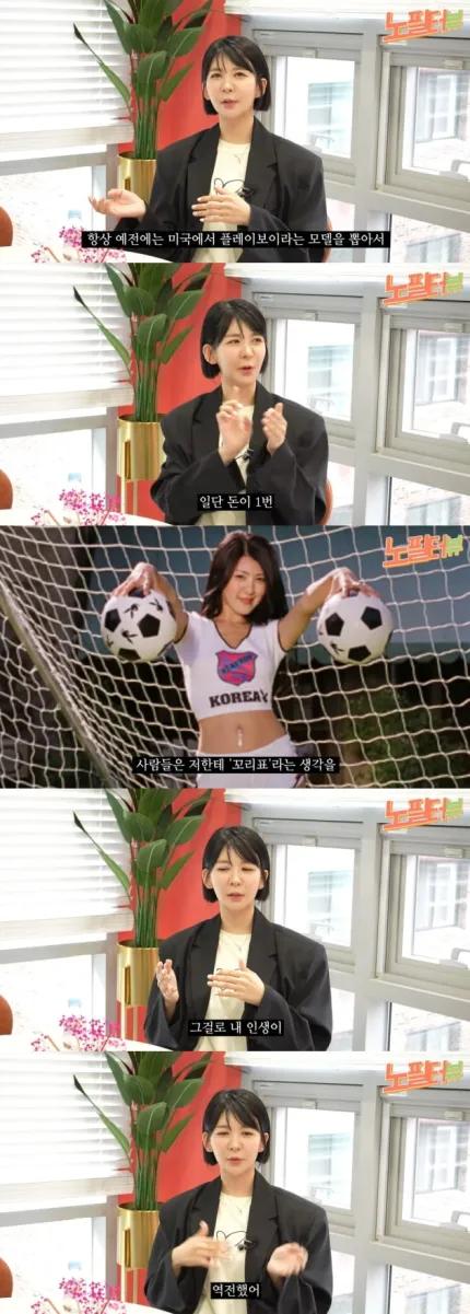 李波妮被1000万韩元蒙住了双眼19岁进军花花公子模特