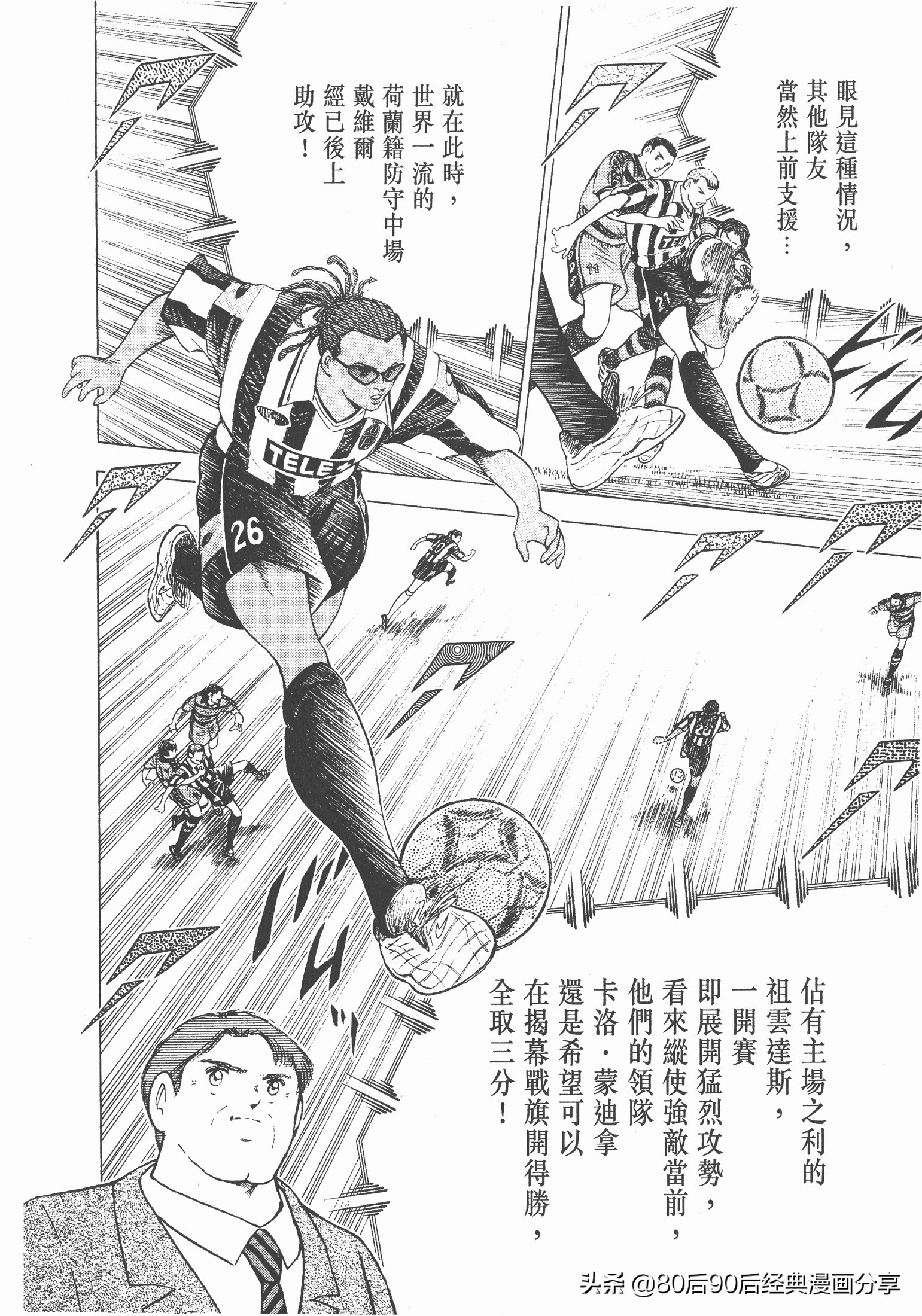 roadto2002,瓒崇悆灏忓皢road瑙ｈ