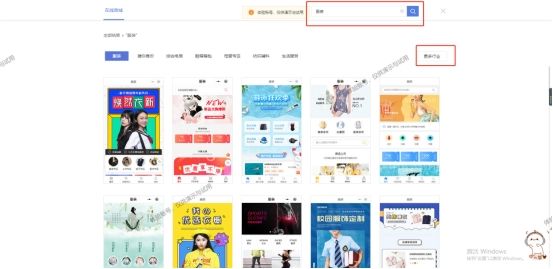 如何制作服装店小程序,实体店服装店如何开发小程序