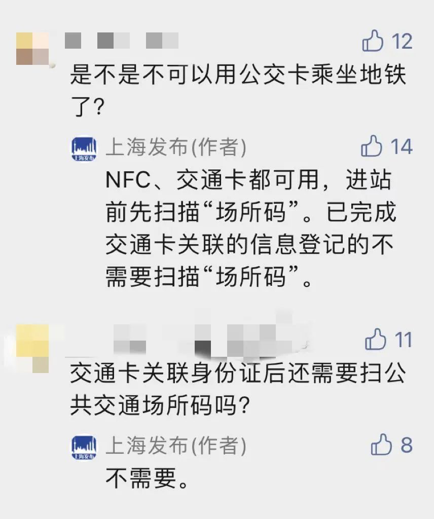 上海地铁7号线首末车时间表2021年,上海地铁7号线首末班车时间