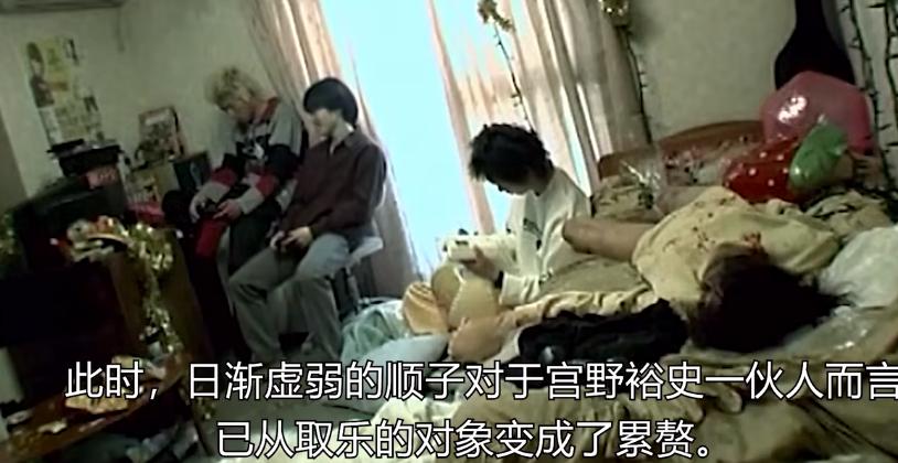 17岁少女绑做*力暴**玩具41天，死后弃尸水泥！改变日本法律的案件