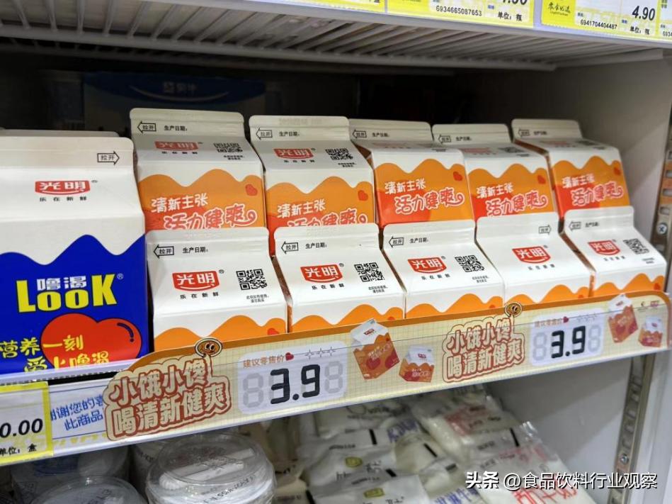 黑马入市！光明乳业出新，酸奶中的“爱马仕”又整新活儿了！