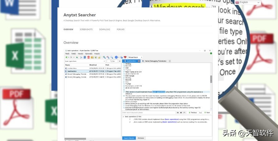 提高学习效率的软件,什么软件找工作效率最高
