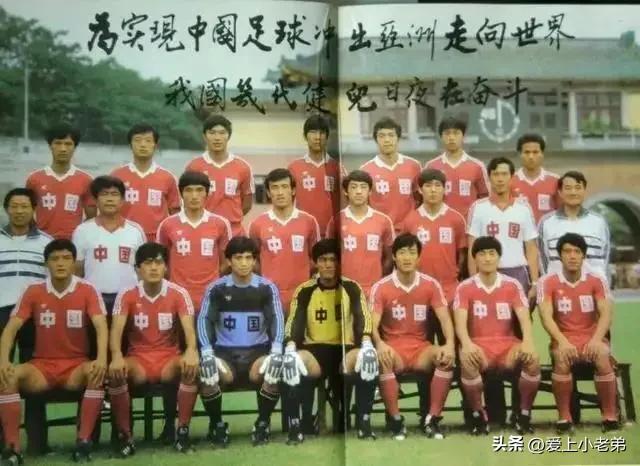 1984年尼赫鲁金杯赛冠军,中国足球队尼赫鲁杯