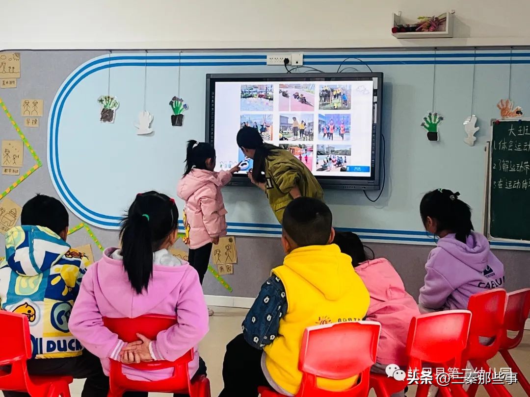 幼儿园骨干教师集体教育活动展示,幼儿园骨干教师集体教学展示