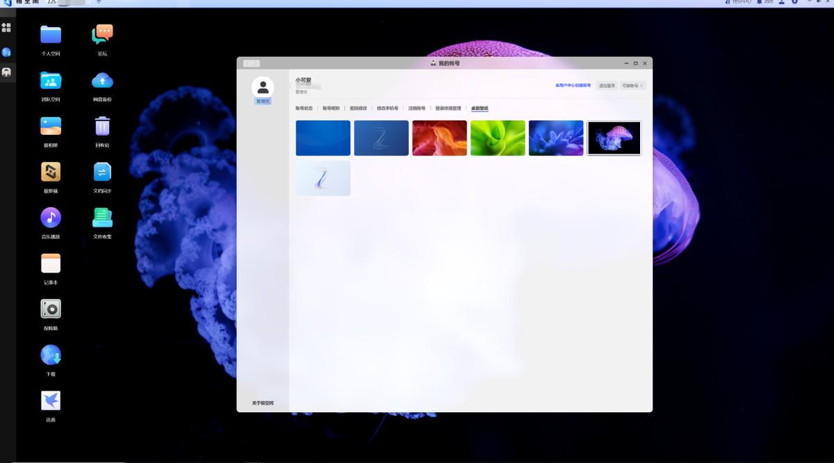 vr畅享是什么,极空间z2s黑科技