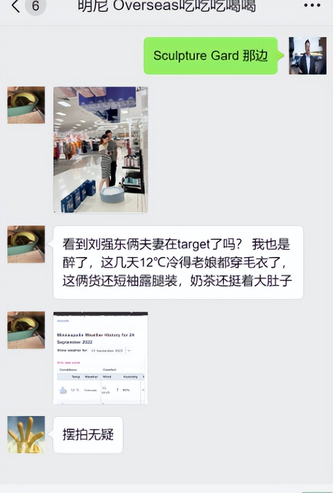 京东姓什么,京东姓名