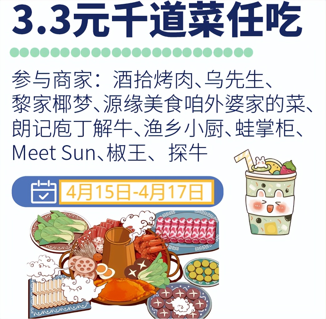 吾悦直播店,吾悦直播平台观看直播