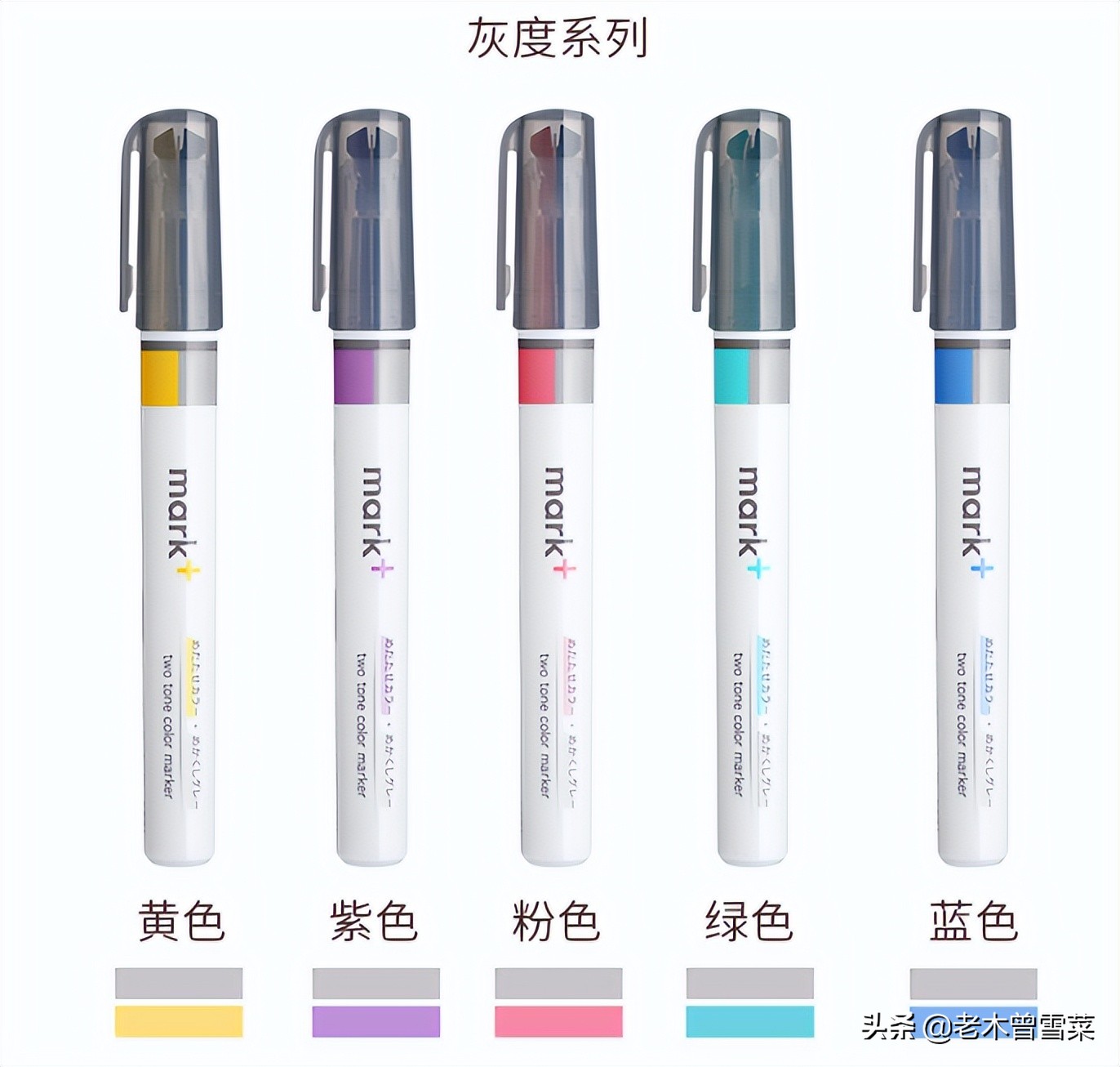 备战618!实用且有趣的理念日本获奖文具一网打尽