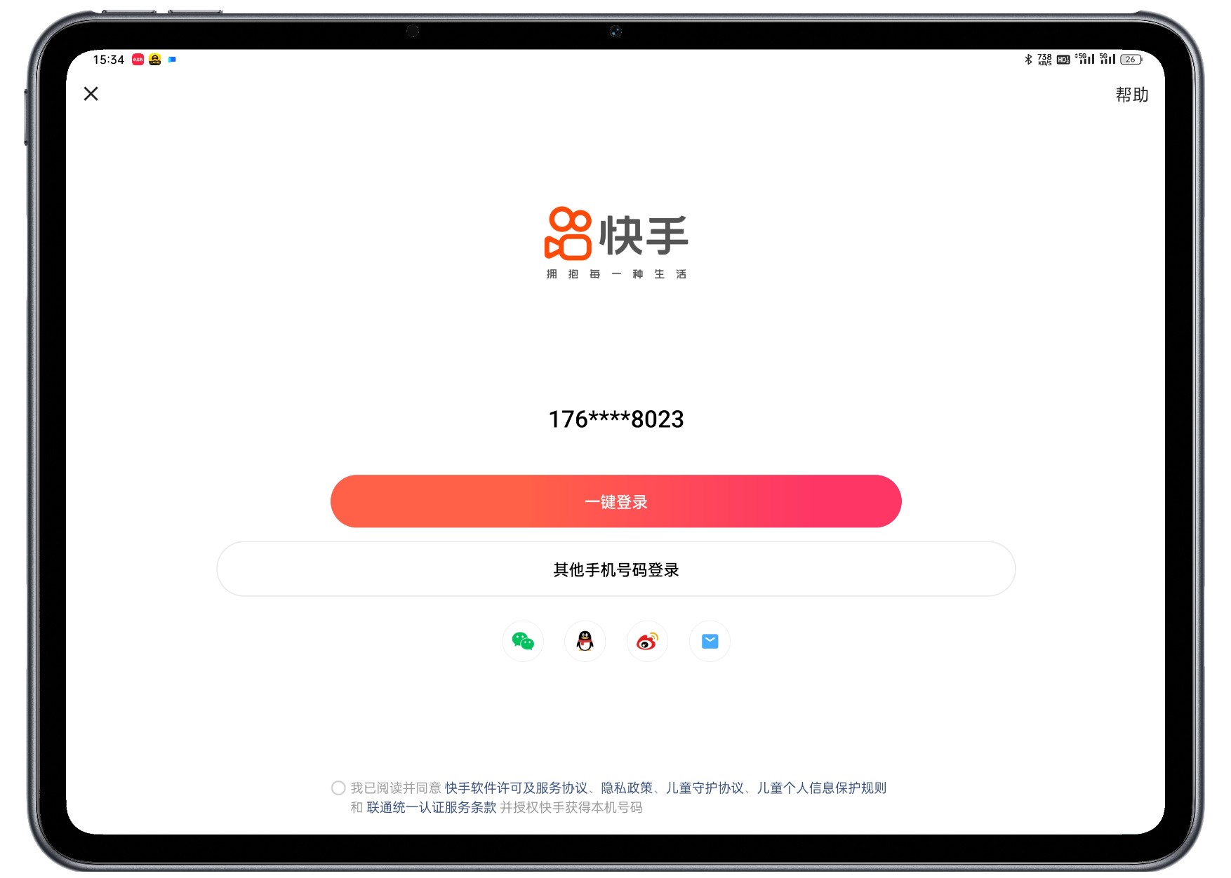 到底能实现哪些功能？ColorOS通信共享详解