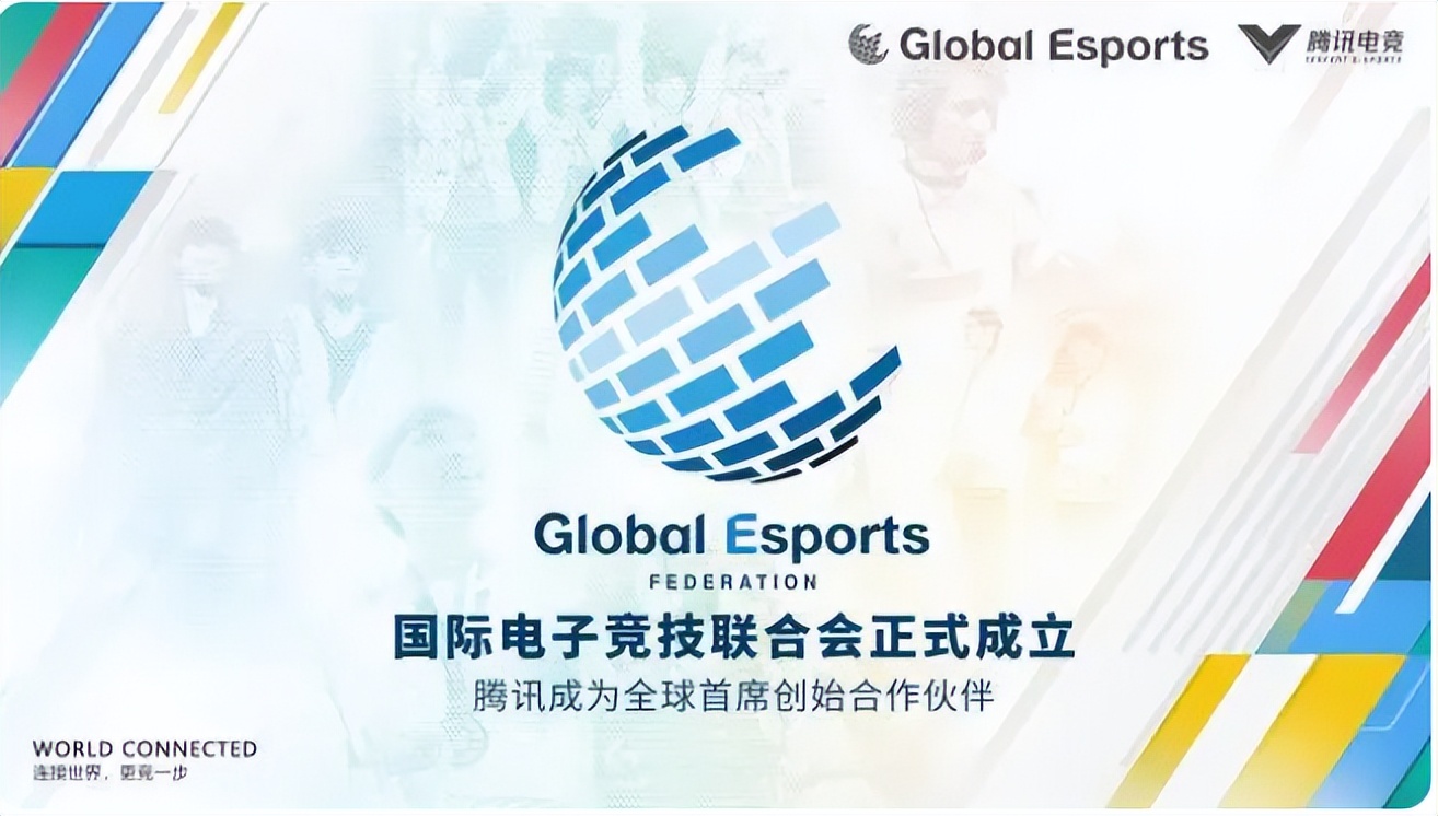 我们离战争还有多远,2024巴黎奥运会有电竞吗