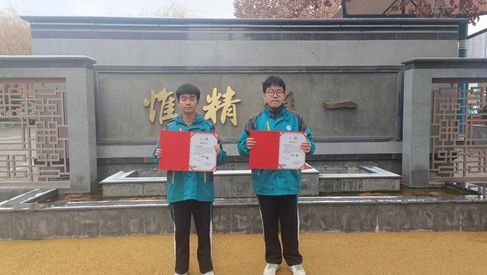 西安东仪中学,西安市科技创新大赛获奖名单小学