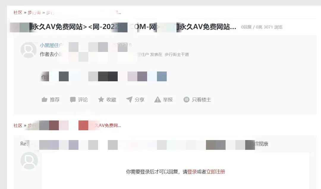 除隐患保平安部署会,除隐患铸平安各类交通违法大曝光