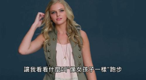 她就发了一张自拍，这也能高潮？