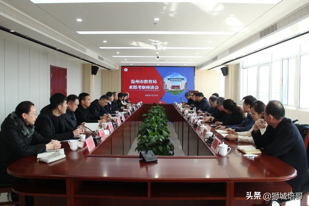 沧州外国语学校和二中哪个好,沧州外国语高中