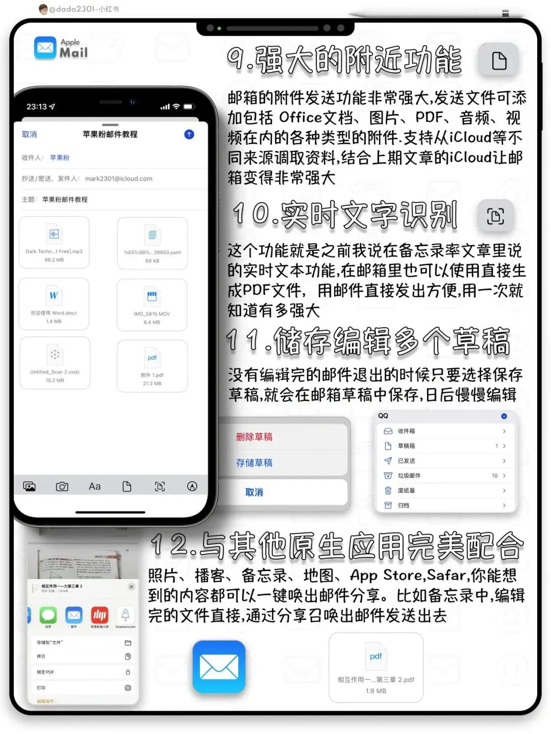 苹果匿名邮箱,苹果邮箱好不好