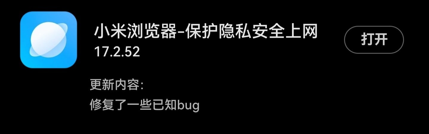 小米10s升级miui14有剃刀计划吗,miui14最新版本推送计划