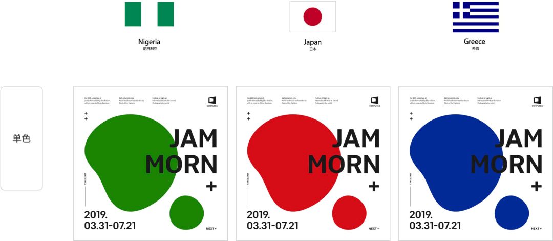 红旗hs5旗享版配色,旗装调色