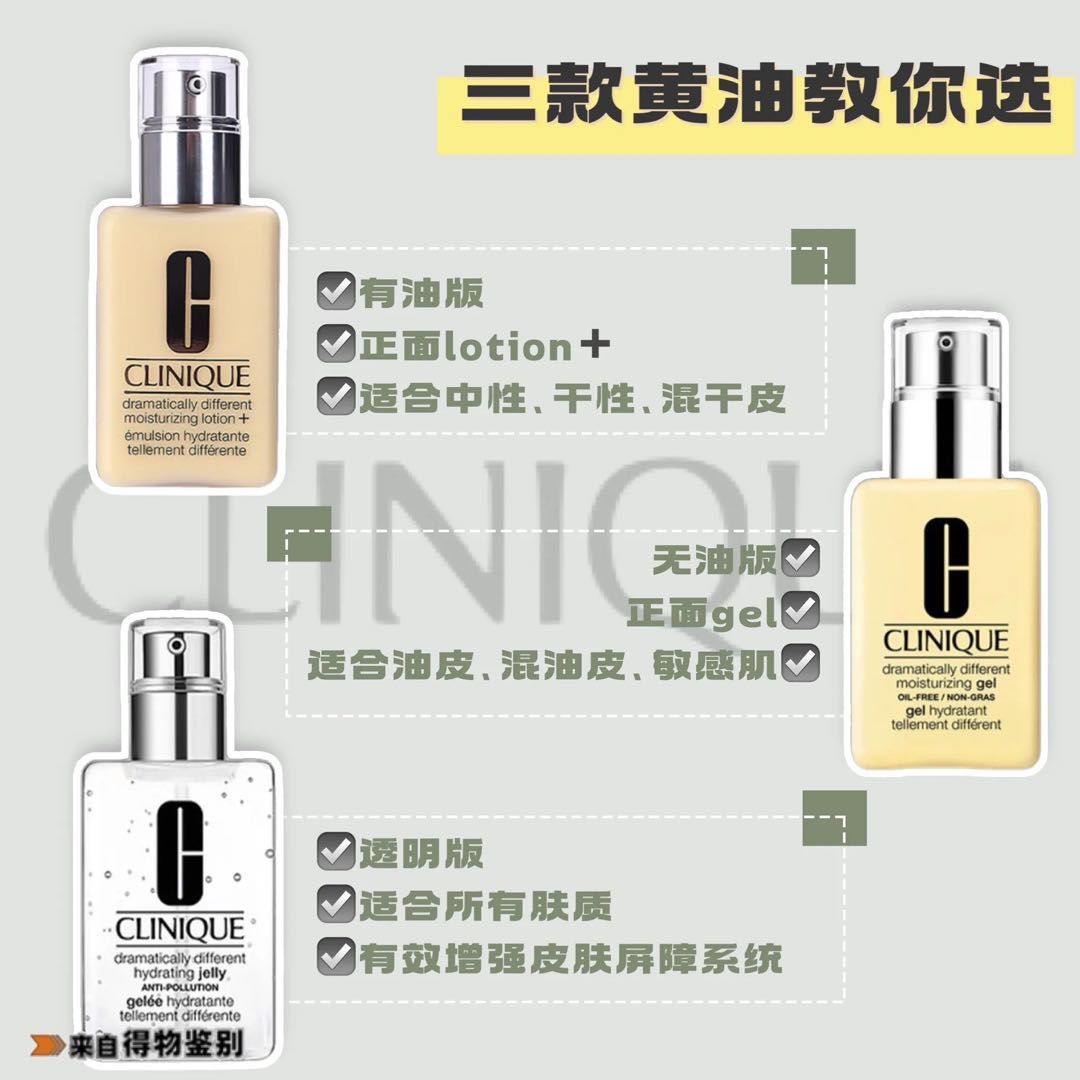 倩碧黄油zenmd,倩碧黄油的正确配方